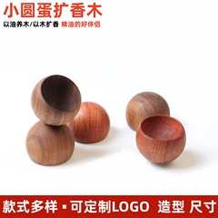 Upright Car Diffuser No Fire Aroma Room Car Decoration Portable Essential Oil Diffuser 