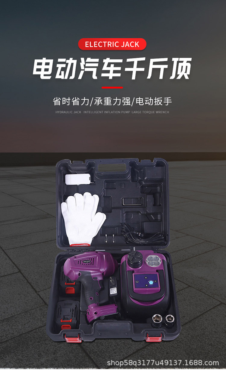 5t Electric Hydraulic Jack for Electric Vehicles with Remote Control + 9005 Led Light for Cross-Border Export