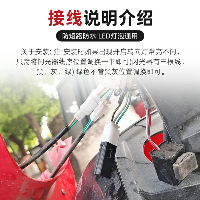 Electric motorcycle electric vehicle 12V48V60V flasher turn signal buzzer flasher/silent LED flasher