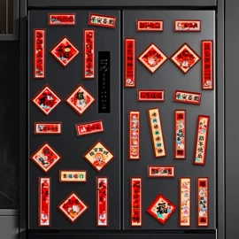 喜字;其他婚庆用品;红包/利是封