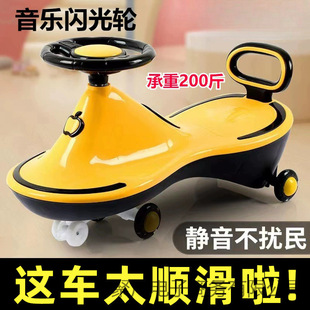Children's Twist Car 1-6 Years Old Stroller Adults Can Sit on Silent Toddler Baby Anti-Rollover Balance Car Yo-Yo Car
