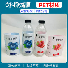 �S�ҹ���PET��ӡ���տsĤ�˺�PVC�VȪˮ����ƿ���ƿ�տsĤ�˺�