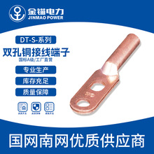 ���^�S��ֱ�lDT-S10~400�p���~���ӼӺ����A��/�~�Ӿ����ӽ��^