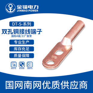 ���^�S��ֱ�lDT-S10~400�p���~���ӼӺ����A��/�~�Ӿ����ӽ��^