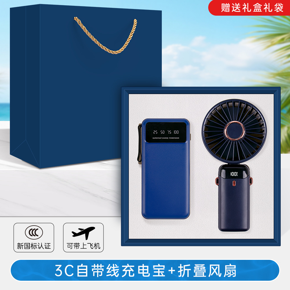 Set de regalo de verano: abanico de mano, taza de café, caja de regalo, ideal para celebraciones de apertura de bancos, seguros, tiendas, eventos y regalos empresariales.