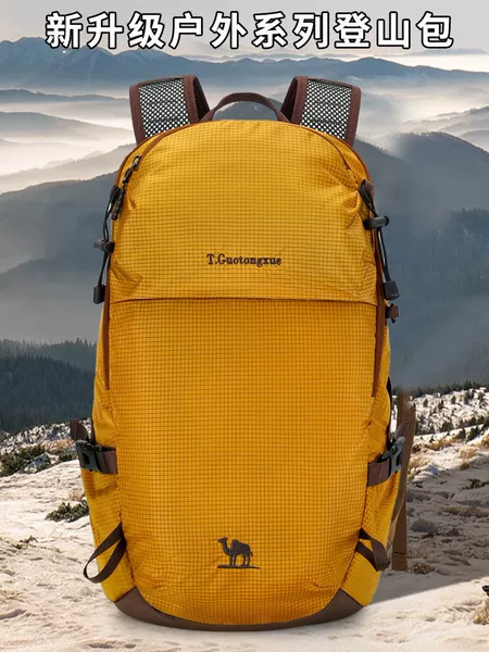Mountaineering Bag, Outdoor Hiking Travel Large-Capacity Backpack, Water-Repellent, Breathable, Sports and Leisure Outdoor Bag, Women's Wear-Resistant Bag