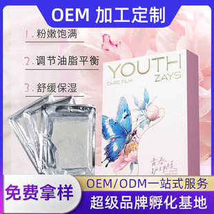 Ů�ԋD�����z˽��tĤ˽̎�����o�������ʺ��������־�ȥ��ζ���l