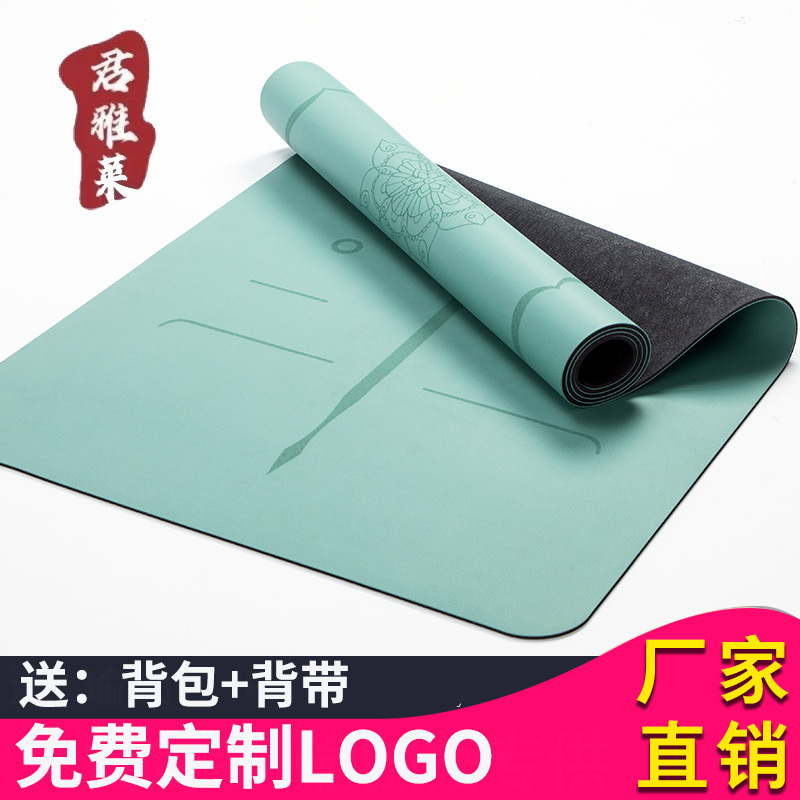 Anti-bending Scratch-resistant Dirty-resistant Natural Rubber Yoga Mat Non-slip Fitness Yoga Tuhao Mat New Junya Lai