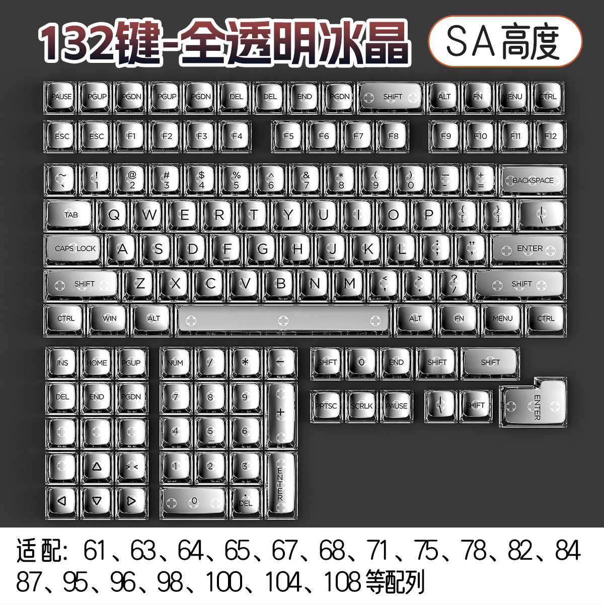 Plata tallada personalizada tapa de tecla transparente 132 teclas PC teclado mecánico de cristal teclas especiales tamaño completo SA