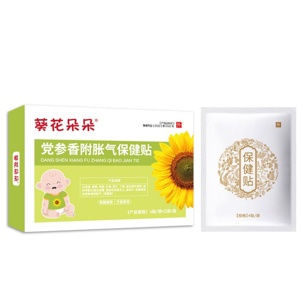 Kuihuaduojian Doctor Codonopsis Fragrance 및 고창 건강 패치 4 패치/가방*2 가방/상자--1 상자