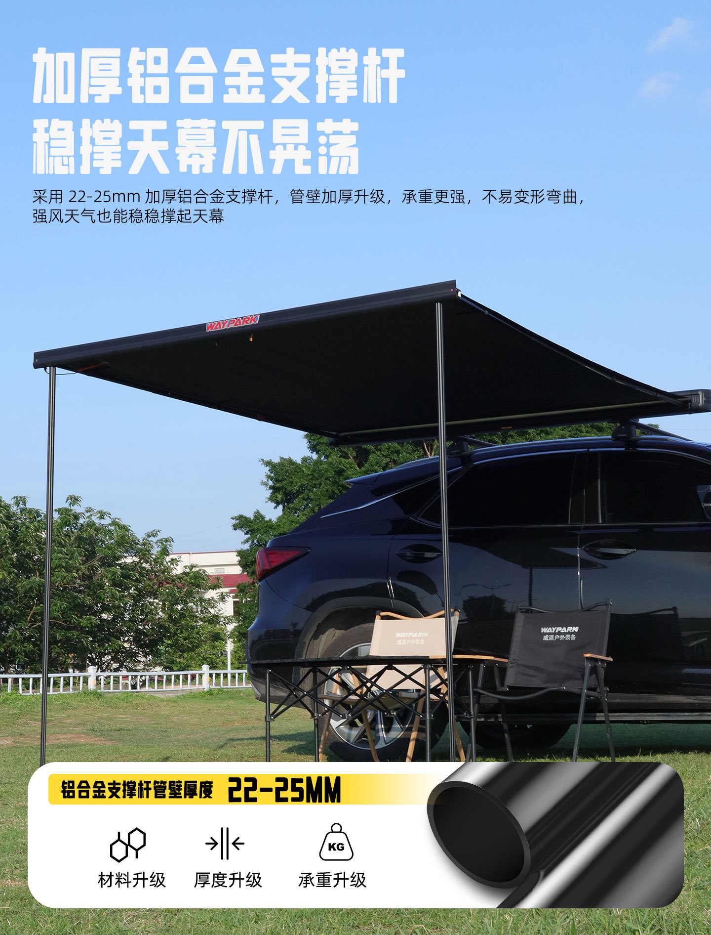Car Side Tent, Suv Car Side Tent, Aluminum Alloy Car Side Canopy, Side Tent with Sun Protection, Self-Driving Tour, Vinyl Straight-Open Canopy