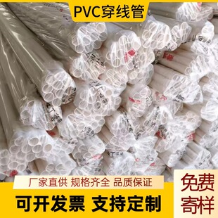 SlPVC20ȼ늾|׹ܽBPVC4ֹ