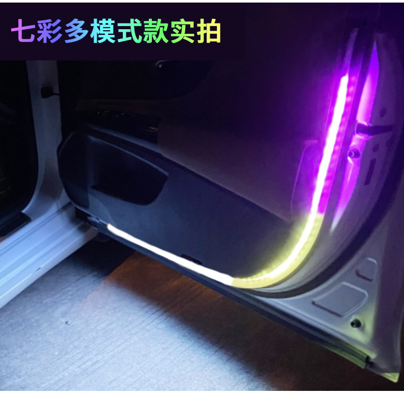 Cross-border explosions 12v car door running water scanning led light bar magic red white light anti-collision warning light flash