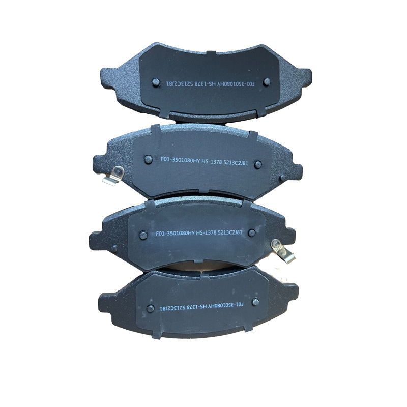 Jietu X70Plus Front Brake Pads F01-3501080Hy Jietu X70Plus Front Brake Pads F01-3501080Hy