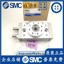 SMCMSQB10A/20A/30A/50A/70A/100A/200A/R 180D90