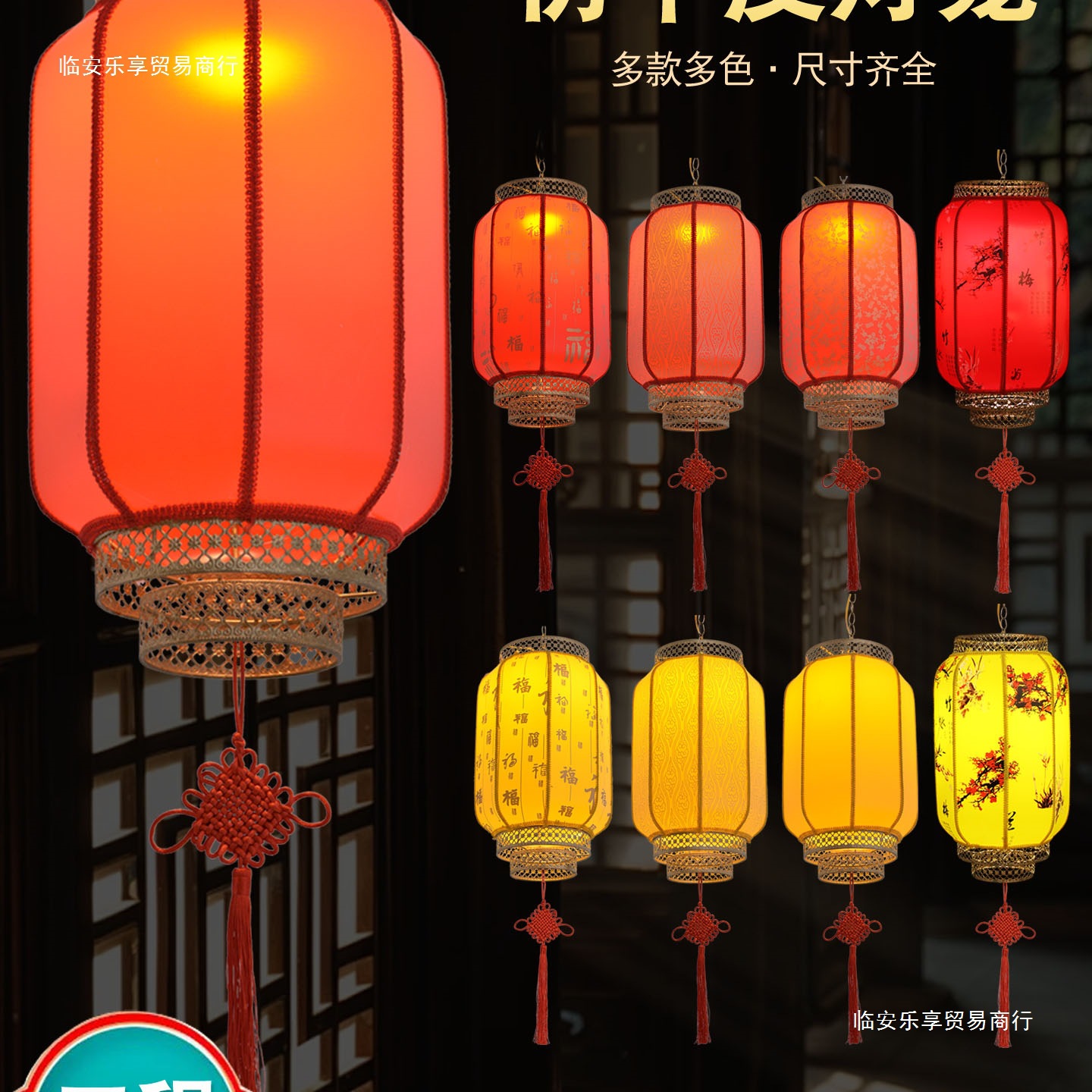2025新款中式羊皮灯笼户外防水灯笼挂饰古镇景区连串冬瓜灯笼定