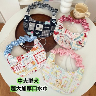 Pet Medium and Large Dog Oversized Thickened Saliva Towel Dog Waterproof Fabric High-Value Cartoon Bib Decoration