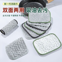食器洗い布、二層増粘ノンスティックオイルふきん、たわし、吸水雑巾、綿ガーゼ、銀線、食器洗いブラシ、鍋洗い用品