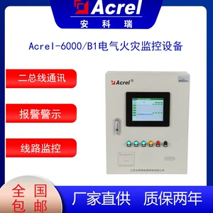[智慧用电电气火灾设备安科瑞Acrel-6000/B壁挂式电气火灾监控主机]