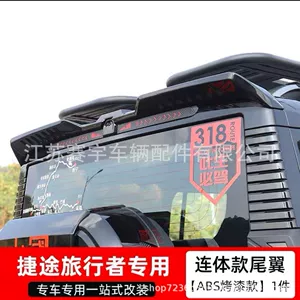 Jietu Traveler Shanhai T2 üçün xüsusi dam üstü sabit külək qanadı