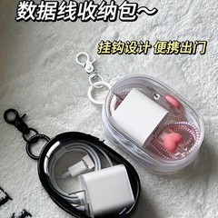 収納ケースのデータケーブル整理防塵収納バッグを持ち歩いて、透明な散歩バッグを持ち歩いて、イヤホン収納袋をたくさん持っています