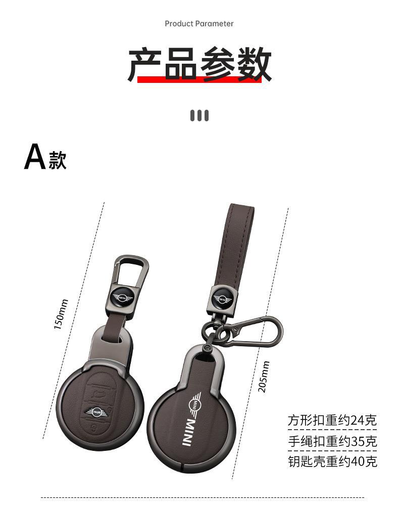 For BMW MINI Key Case Cooper F54 F55 F56 F60 Key Cover