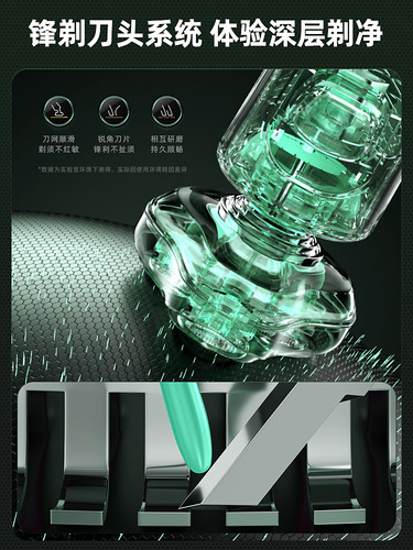 Zhencao Mingfang Shaver Electric Men's Shaver Beard Cutter Smart Rechargeable Portable Shaver Wholesale