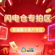 大客户闪电仓下单外卖实体店超薄避孕套超润滑成年人用品货源批发