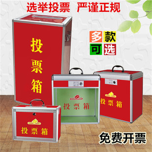 * big small size ballot box with lock transparent donation box love donation box merit box with portable donation box dedication