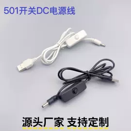 手机数据线;数码电源线