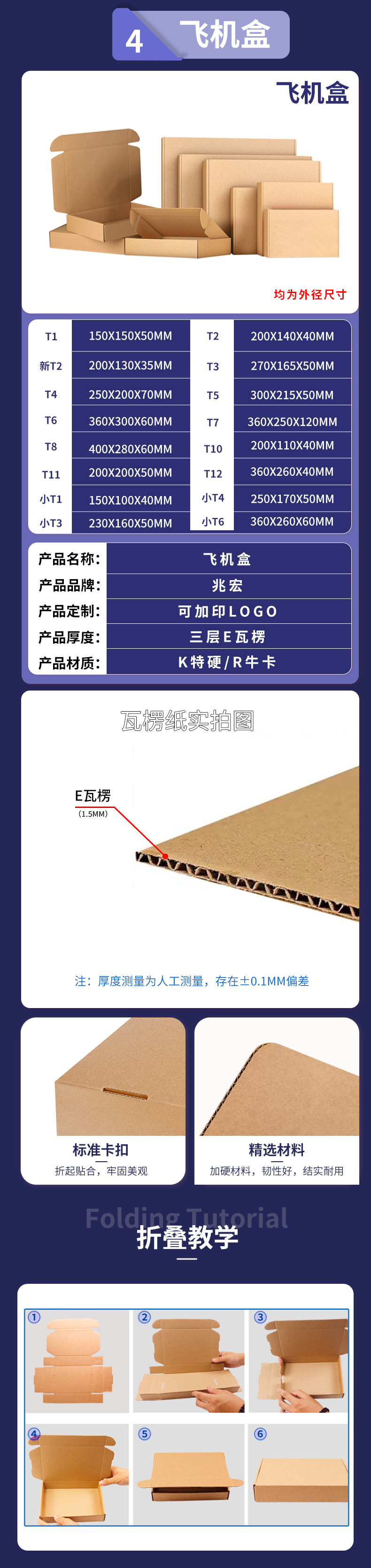 调整_09.jpg