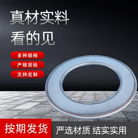 密封垫片;其他密封件;盘根