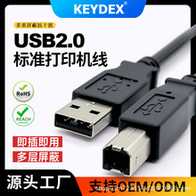 KEYDEXӡCxBӔUSB2.0ȫ~оgӭӆُ