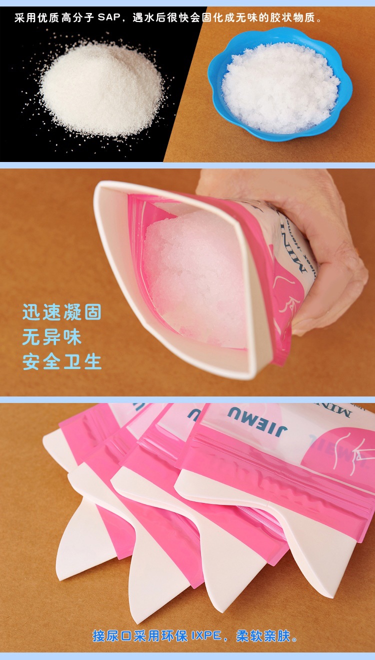 Leak-proof portable emergency urine bag folding car baby urinal children's travel lady standing urinal