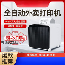 ȫ�Ԅӽӆ����u��ӡ�C�{�������Z��Ʊ����C�ٶ����F�I��ôƽ̨