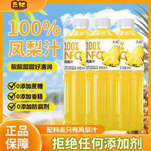 �¿����p�P��֭100%��֭��������֭���0֬������Ʒ�۲ͱ؂�