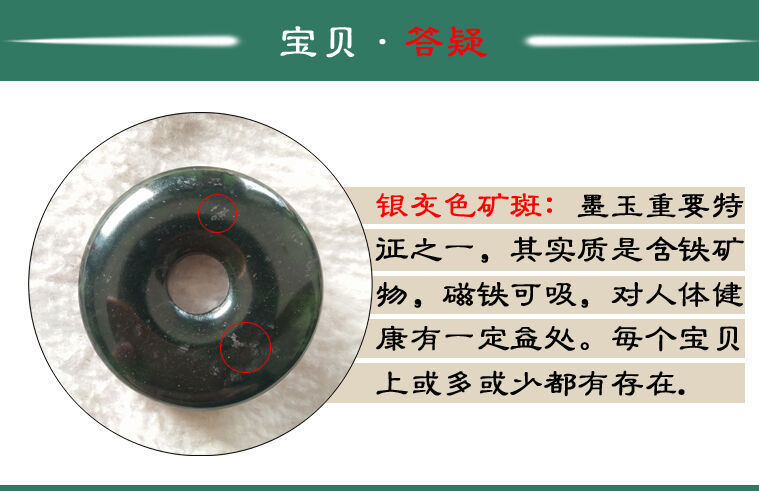 智贝详情图_1蓝田玉吊坠陕西蓝田玉吊坠墨玉平安扣挂件玉石时尚