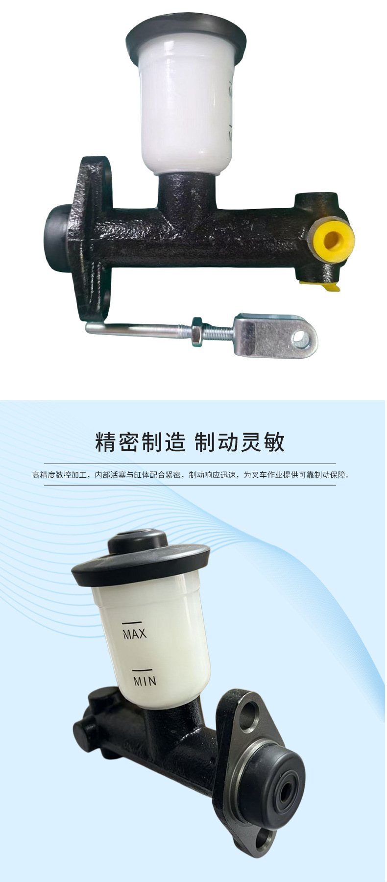 N163-516000-000,N163516000000 Is Suitable for Hangcha Cpcd20-35N Brake Master Cylinder