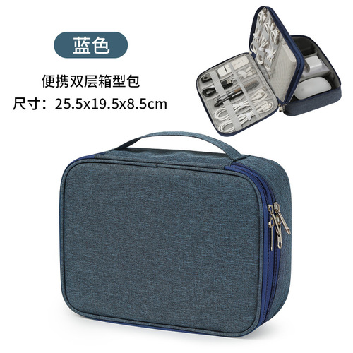Multi-functional digital storage bag from the original factory, large capacity data cable organizer, travel storage bag