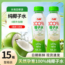 ̨��100%��Ҭ��ˮ0֬�|�ρ�Ҭ�ཡ�������֭�ƷҬ֭��������b