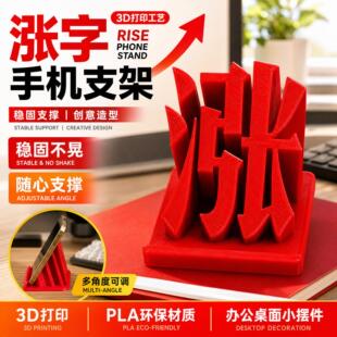 �羳3D��ӡ��P�q���֙C֧�ܼtɫ��Ŀ���̈́���������Ʒ�k��С�[��