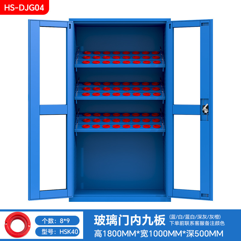 重型厚手刃物箱刃物車CNC加工センターBT40シャンク箱工場nc工具管理箱|undefined