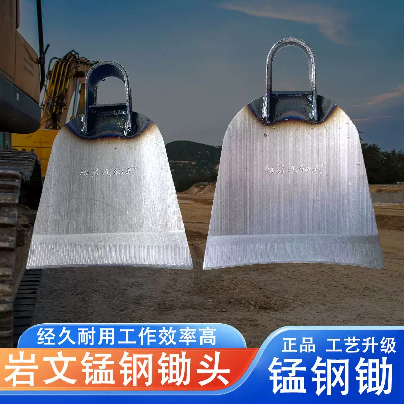 挖坏包赔锰钢锄头园艺种花锄头开荒翻地农用加厚锰钢锄头