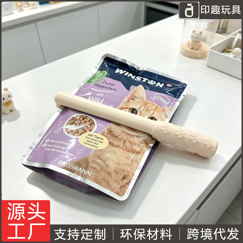 Popular 3D printed bagged food dispenser with cute paw design, portable cat food squeezing tool