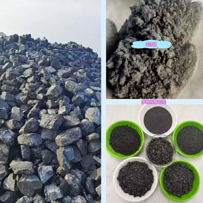 煤矸石 煤矸石颗粒 耐磨地坪材料 陶瓷骨料 煅烧高岭土原矿石