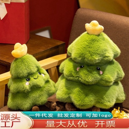 Divertido árbol de Navidad juguetes de peluche árbol de fortuna muñeca fiesta atmósfera muñeca decoración lindo regalo transfronterizo al por mayor