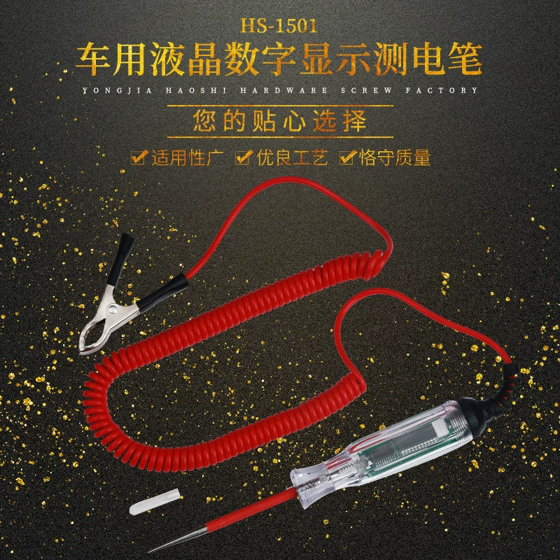 1501 Автомобильный цифровой дисплей электрозонд 3-48 В красный и зеленый двухцветный ЖК-дисплей с подсветкой Европейская и американская новая высокая точность