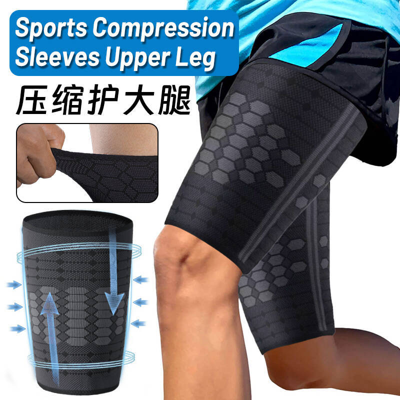 Cross-Border High-Elastic Knitted Nylon Sports Thigh Protector, Pressure-Resistant Knitted Breathable Thigh Protector, Elastic Sweat-Absorbing Running Protective Gear