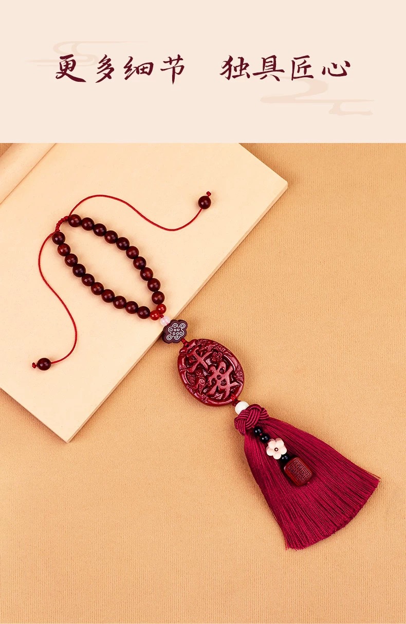 Cinnabar Safety Car Pendant Car Interior Pendant for Men and Women 2025 New Cinnabar Car Decoration