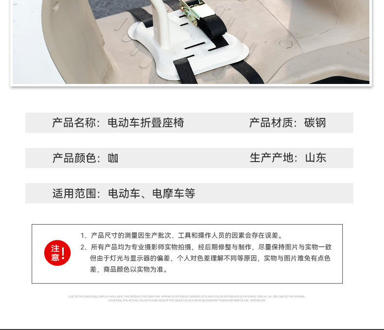 Electric Vehicle Child Seat, Front-Mounted, Foldable, Suitable for Aima and Yadea Electric Scooters, Baby and Child Safety Seat